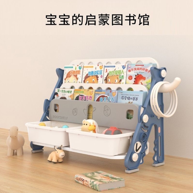 儿童书架绘本架家用落地简易小型置物多层宝宝玩具多功能整理收纳