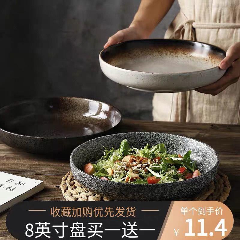 日式陶瓷餐具家用装菜盘