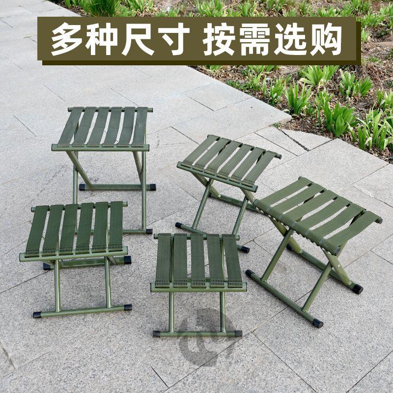 折叠小凳子户外小马扎便