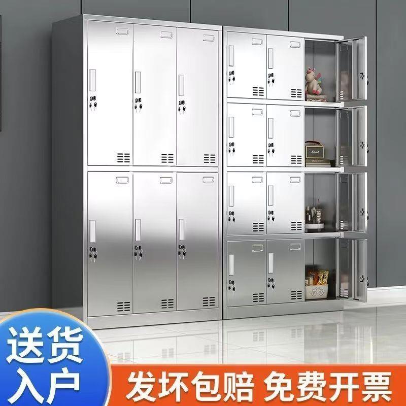 不锈钢更衣柜员工储物柜