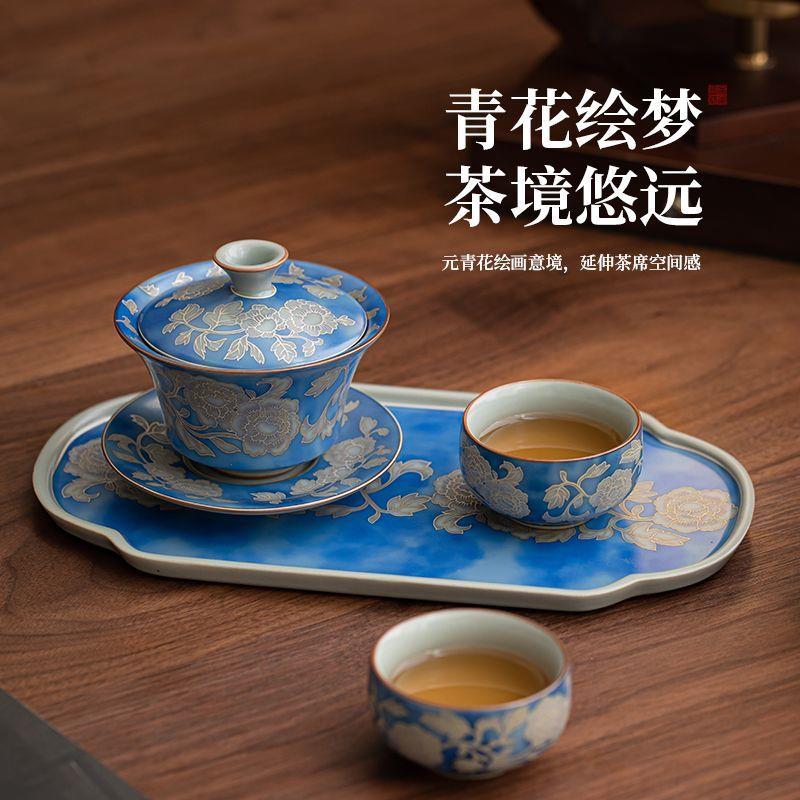 掐丝银元青花盖碗景德镇