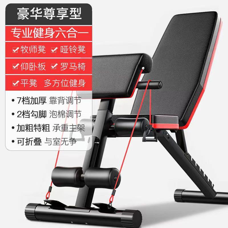 多功能室内家用专业级哑