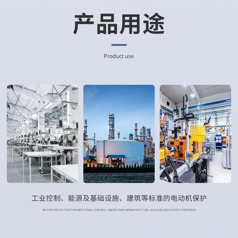 热过载继电器JR36-20规格