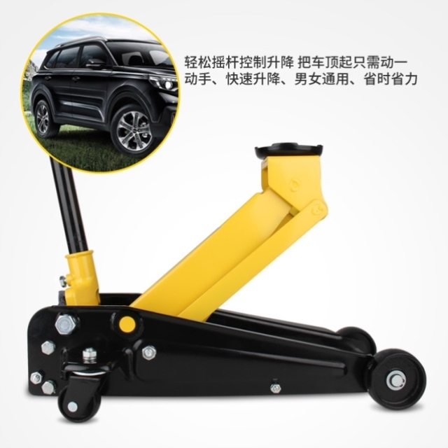 双牛卧式液压千斤顶汽修车用3吨双泵超低位5t汽车换胎l油压千金顶