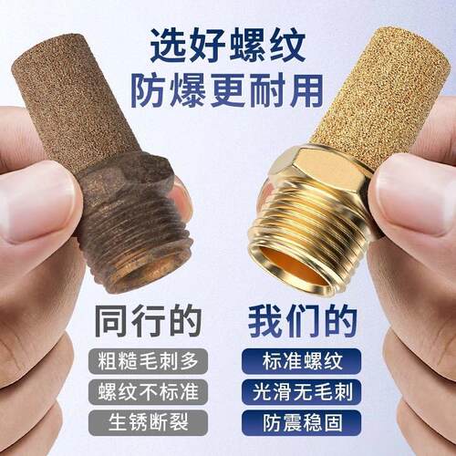 气动铜消声器平头长音器B