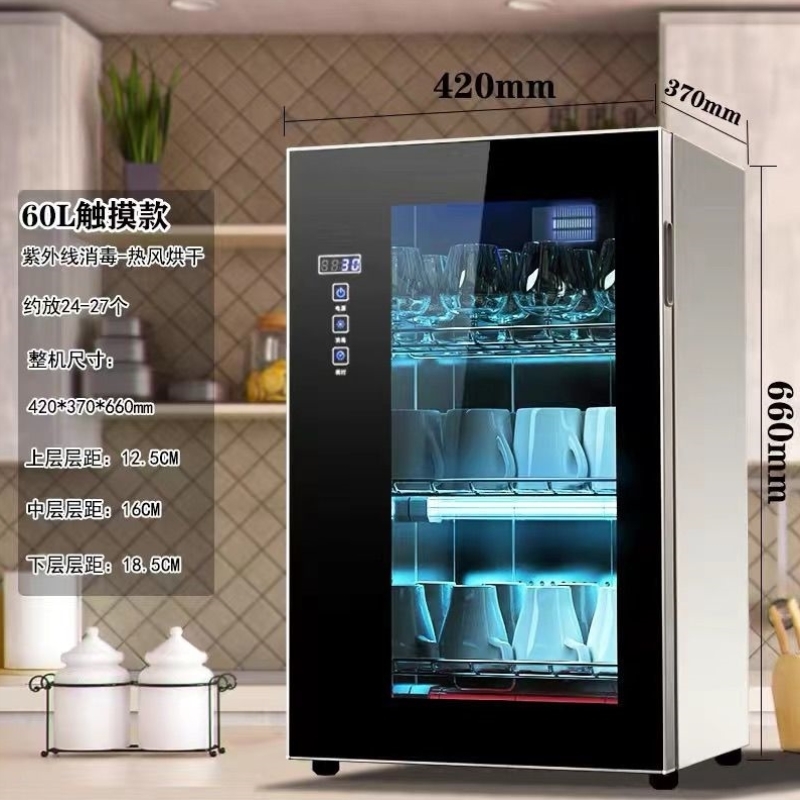 茶杯消毒柜小型台式办公室会议幼儿园专用紫外线烘免沥水消毒杯子