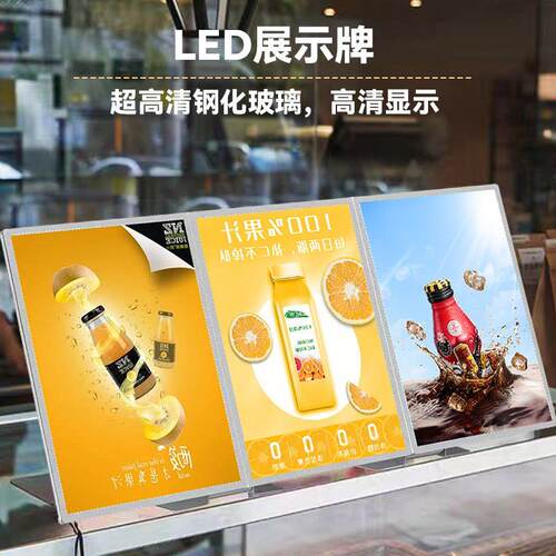 发光奶茶店餐饮店菜单展