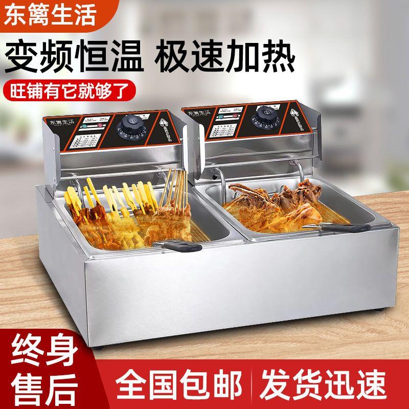 电炸锅商用炸串锅关东煮