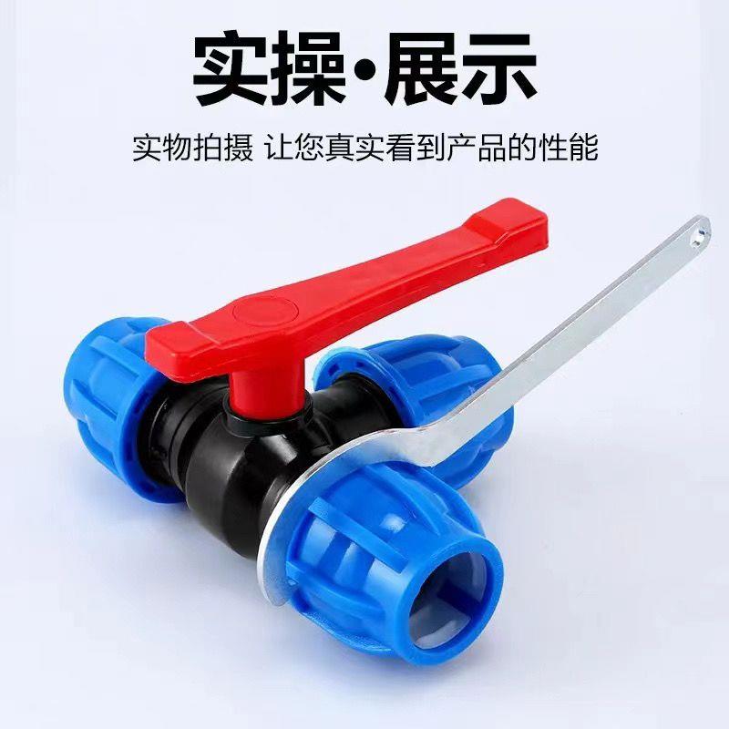 开关扳手,球阀,20-75管件