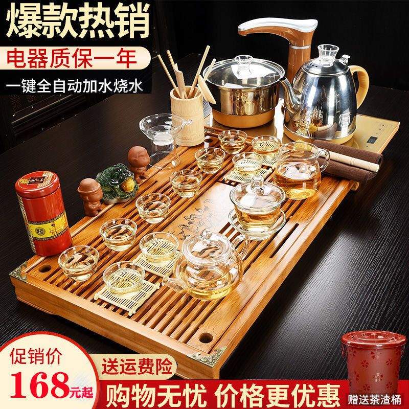 整套功夫茶具套装家用简约实木茶盘全自动电茶炉特价泡茶壶茶杯