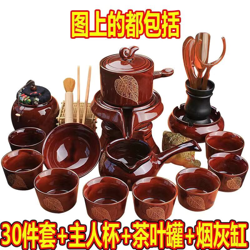 懒人石磨茶具套装家用中国风紫砂功夫豪华旋转防烫茶壶杯泡茶整套