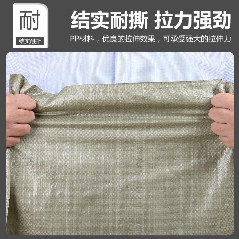 编织袋麻袋蛇皮袋物流打