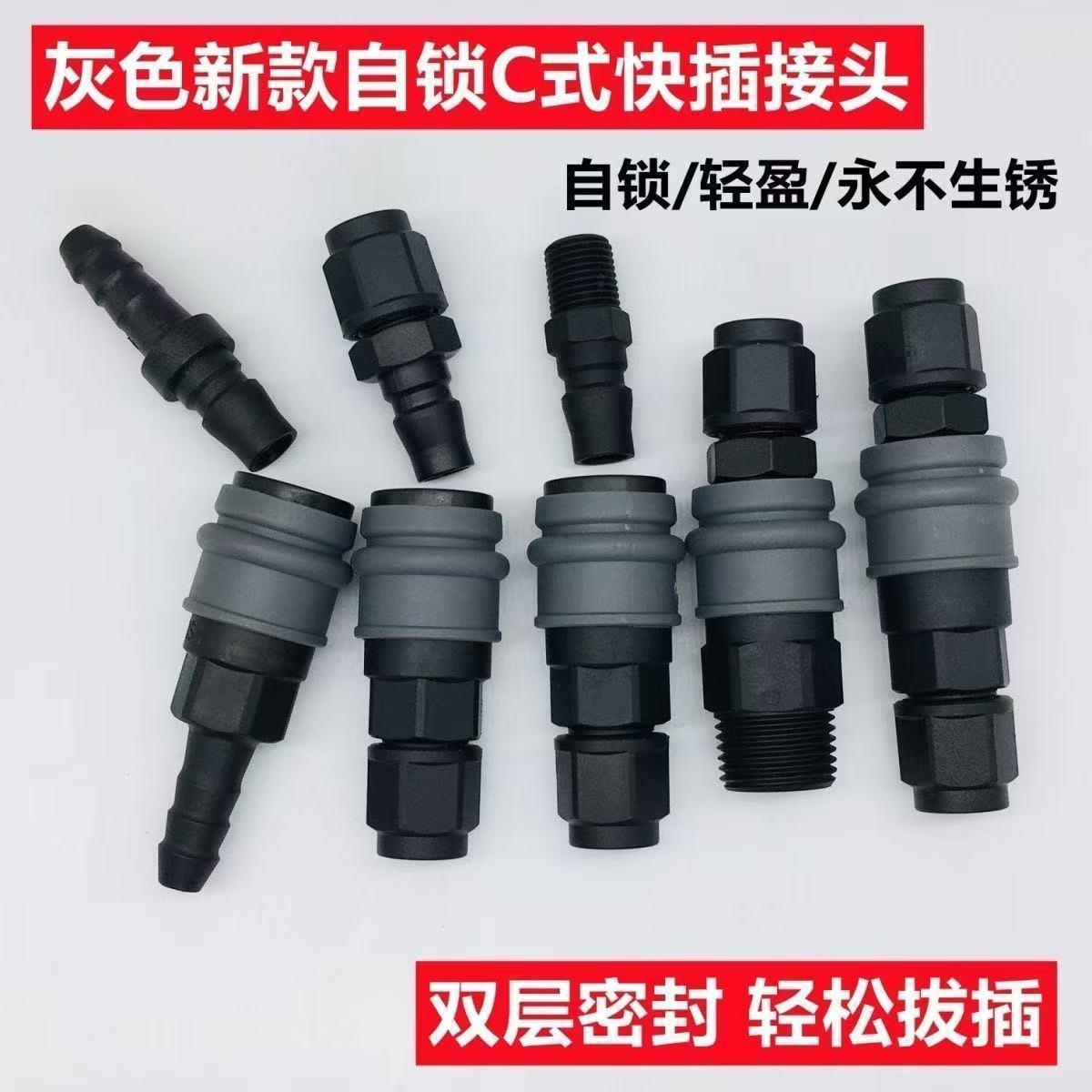 塑钢气动快速接头气管泵