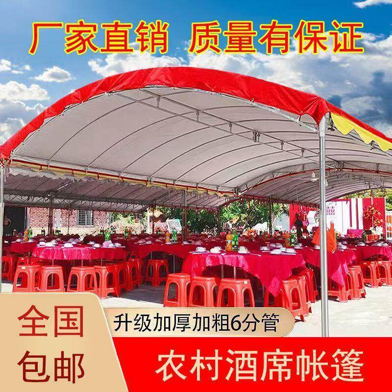 德国品质户外大型帐篷停