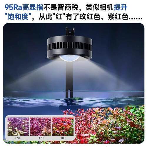 70W鱼缸灯led筒灯爆藻发