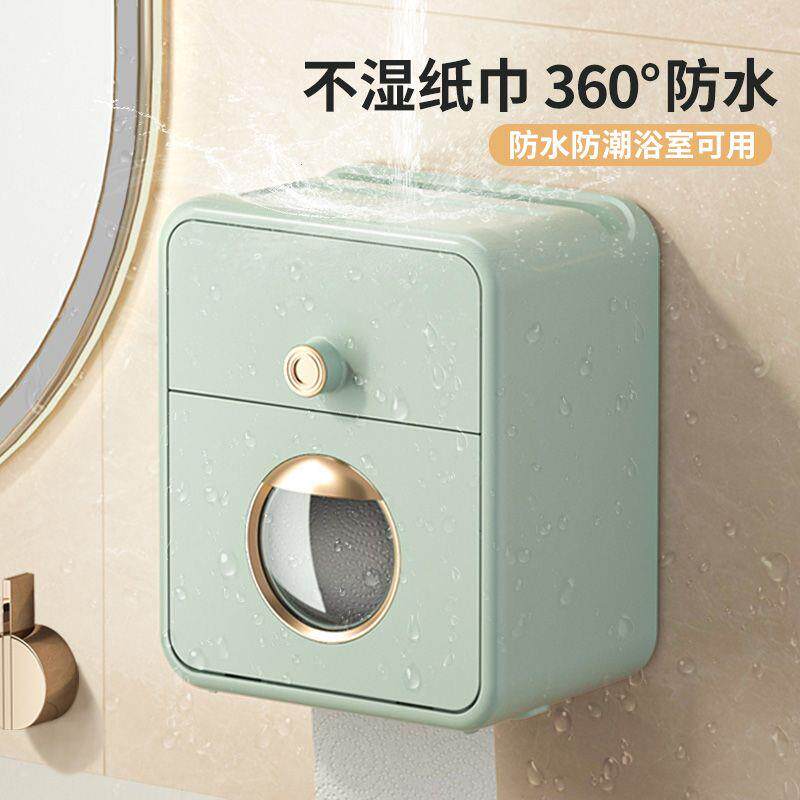 卫生间纸巾盒防水免打孔