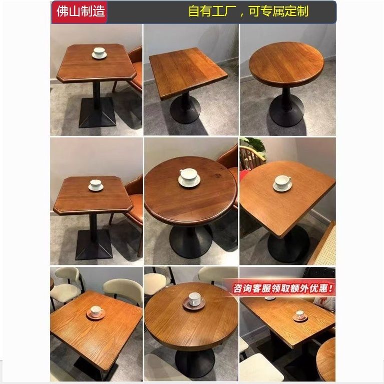 复古咖啡厅甜品店桌椅商用小圆桌民宿甜品奶茶店酒吧餐桌椅组合