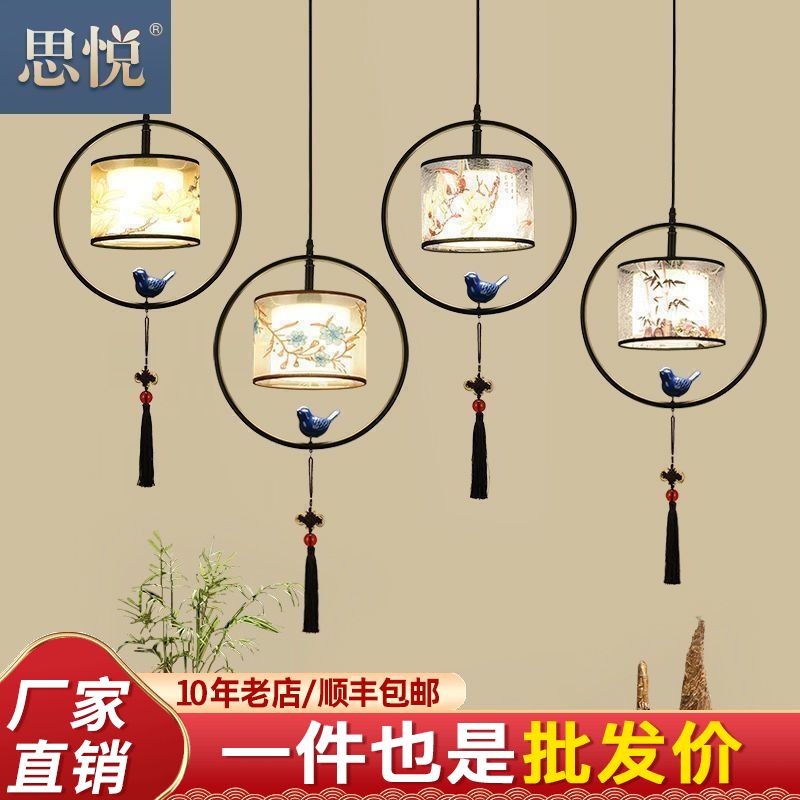 新中式小吊灯单头中国风吧台餐厅灯走廊玄关过道床头禅意饭店吊灯