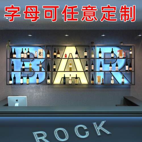 壁挂酒架酒柜工业风展示