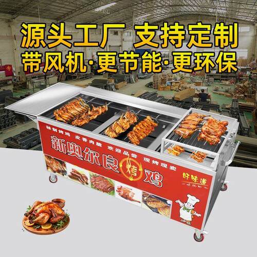 无烟燃气烤鸡炉商用自动