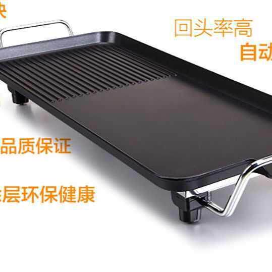 特大号韩式电烤盘家用无