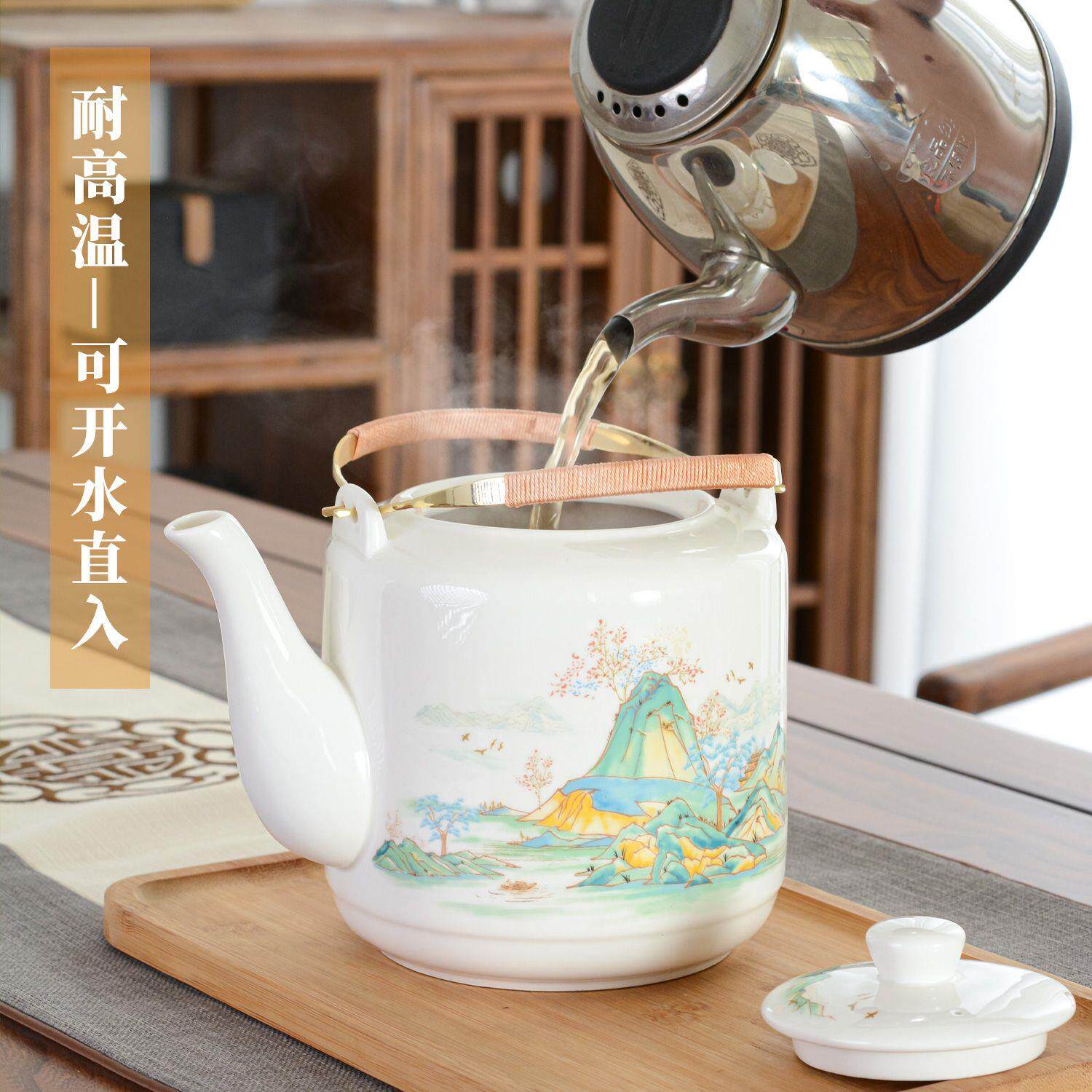 陶瓷茶壶冷水壶凉家用夏