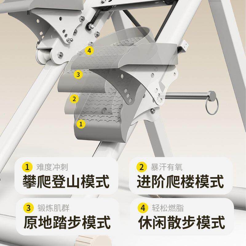 多功能爬楼机家用有氧运