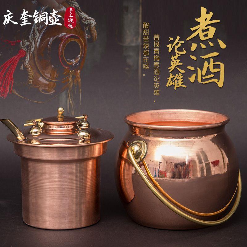 纯铜温酒壶中国风仿古中