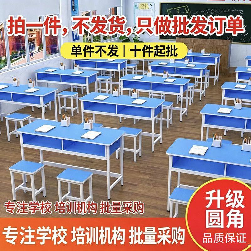 学校课桌椅辅导班中小学生长条补习桌单双人培训桌培训机构课桌椅