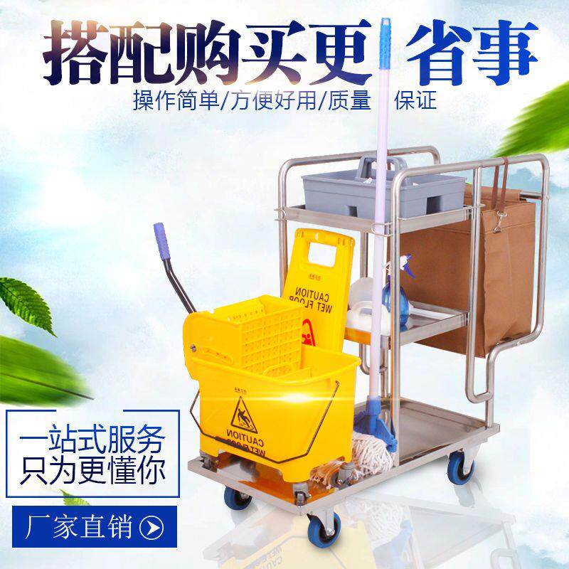 不锈钢清洁车保洁车酒店宾馆物业多功能手推布草车清洁保洁工具