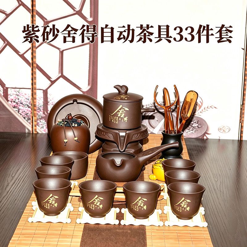 紫砂懒人石磨整套功夫茶具套装家用窑变半全自动防烫陶瓷泡茶器