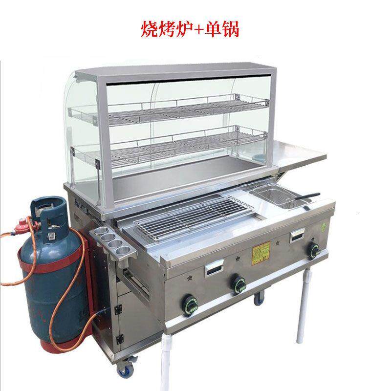 商用小吃车油炸串串铁板烧手抓饼麻辣烫关东煮面煤气移动摆摊推车