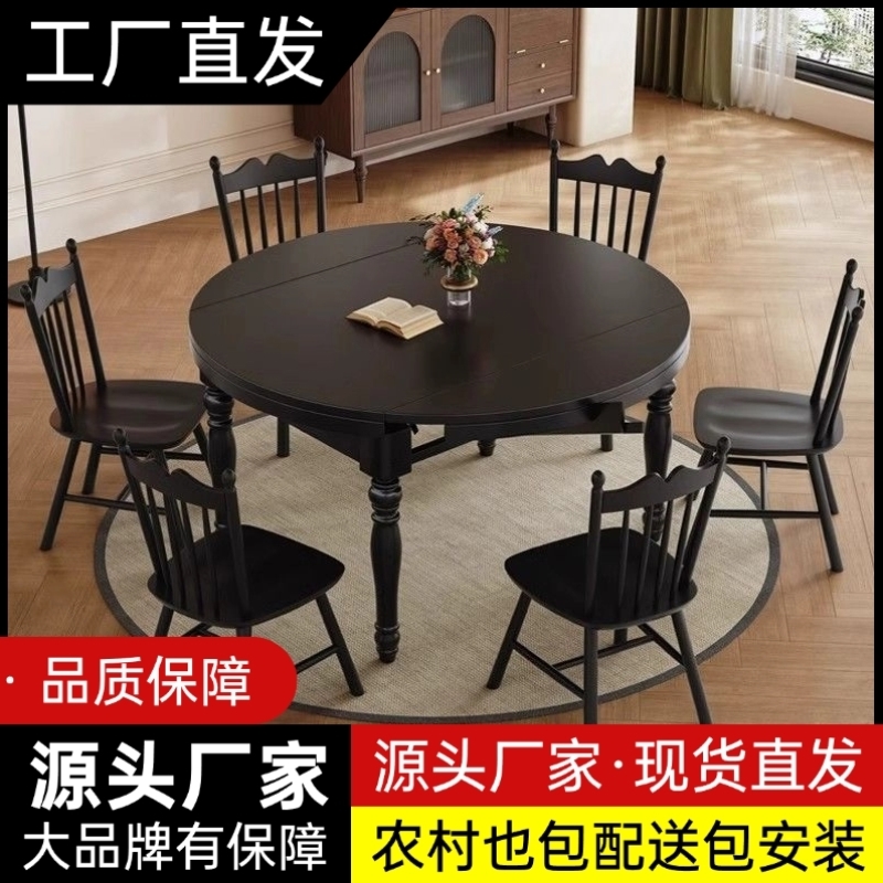 中古风可伸缩餐桌新款轻奢高级感家用小户型现代旋转折叠可变圆桌