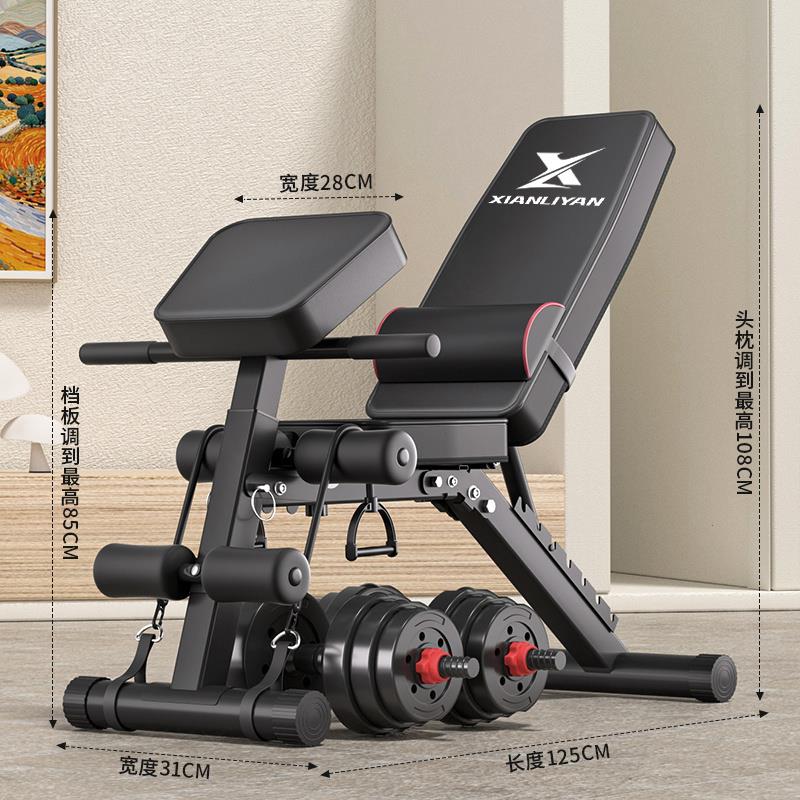 哑铃凳家用仰卧起坐辅助