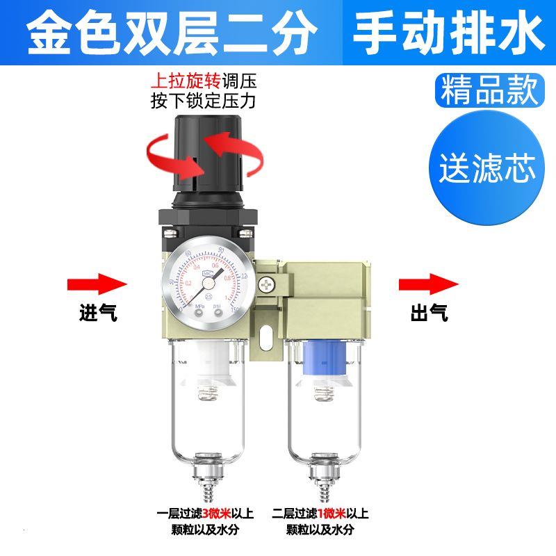 油水分离器带自动排水空