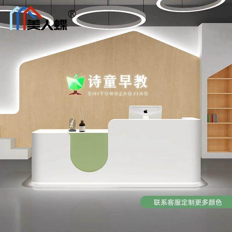 培训机构前台接待台舞蹈早教幼儿园烤漆吧台桌儿童乐园母婴收银台