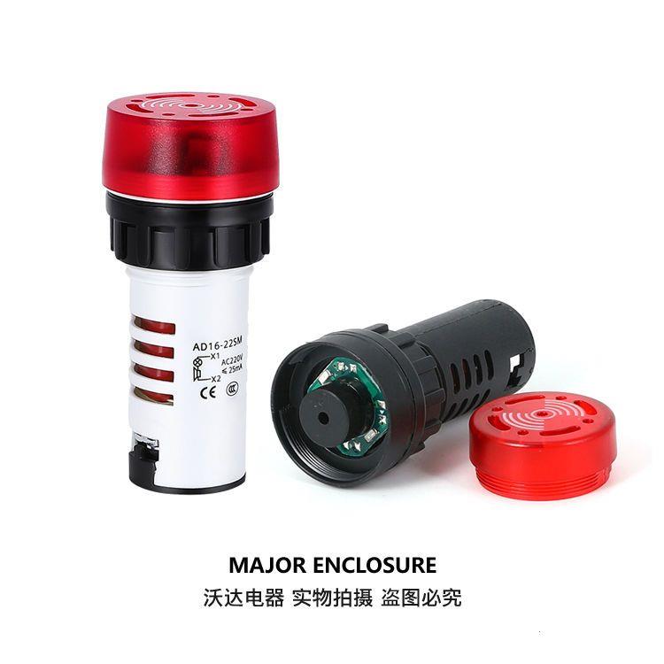 闪光蜂鸣器ad16-22sm交直