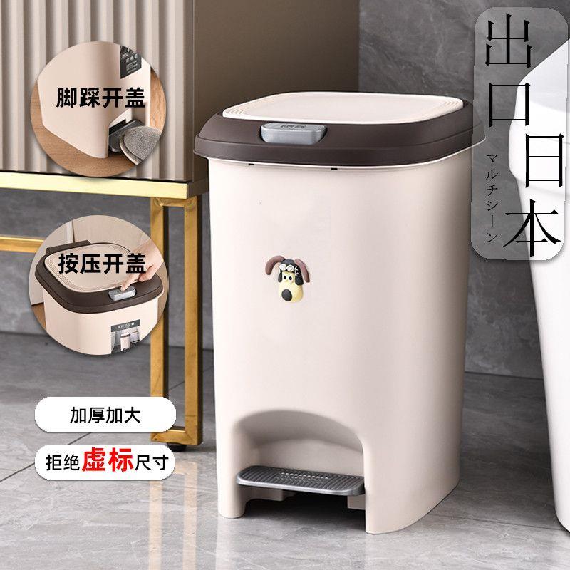 20L垃圾桶家用可爱狗狗带图片