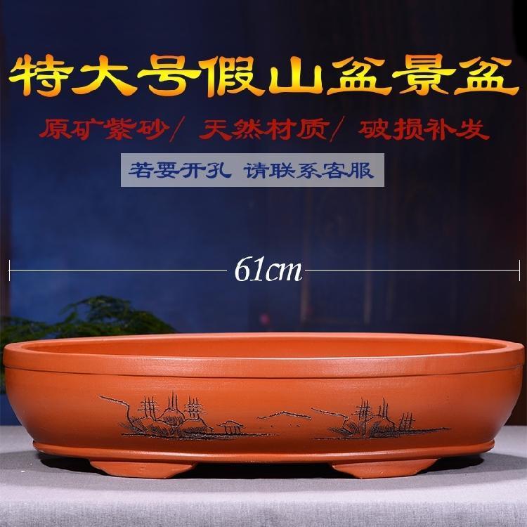 宜兴紫砂花盆特大号长方