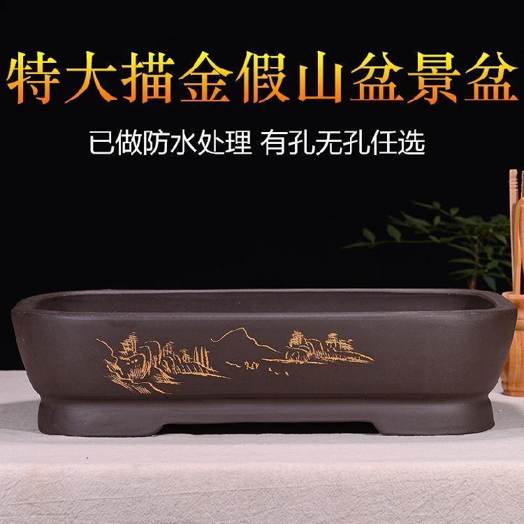 紫砂花盆假山造景盆特大
