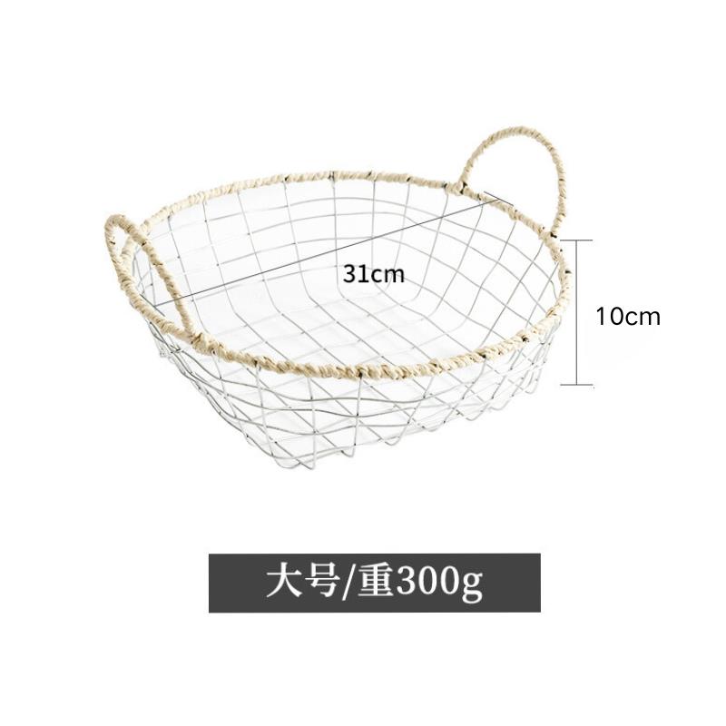 田园轻奢铁艺镂空水果篮