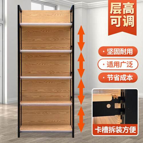超市货架展示架四柱木纹