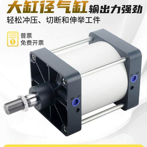 大缸径气推力重型气动缸S