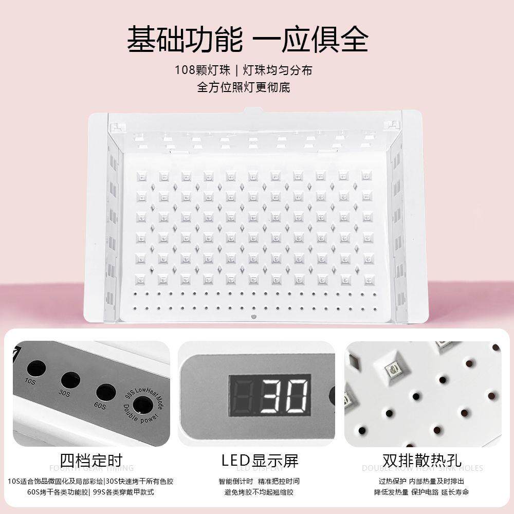美甲烤灯甲油胶专用不黑手大功率手持便携灯光疗机指甲烘干工具