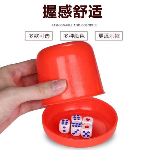 吸塑薄膜独立包装色盅色