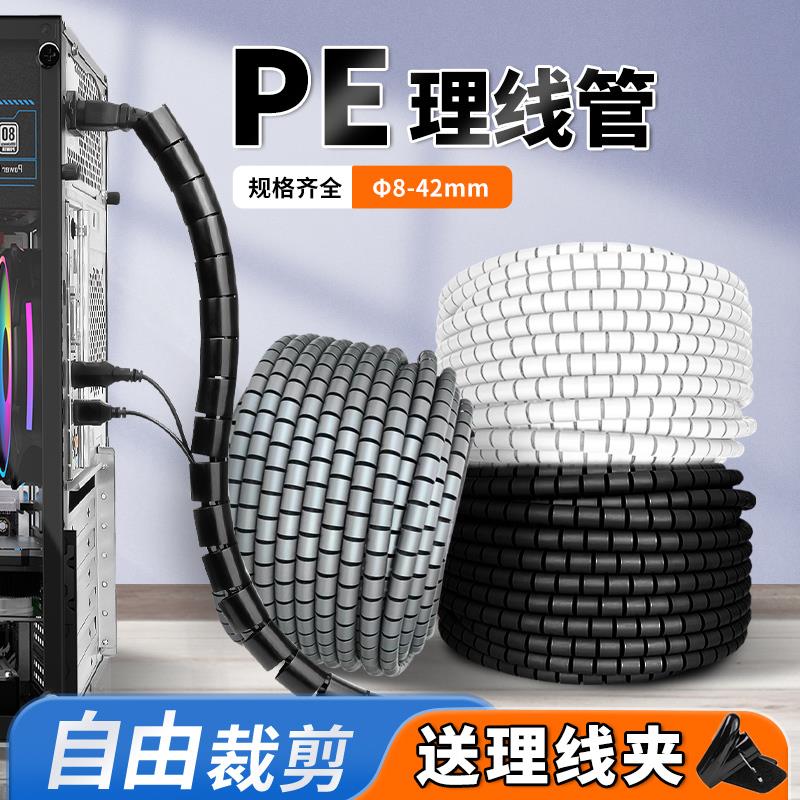 包线管理线器电脑网束线