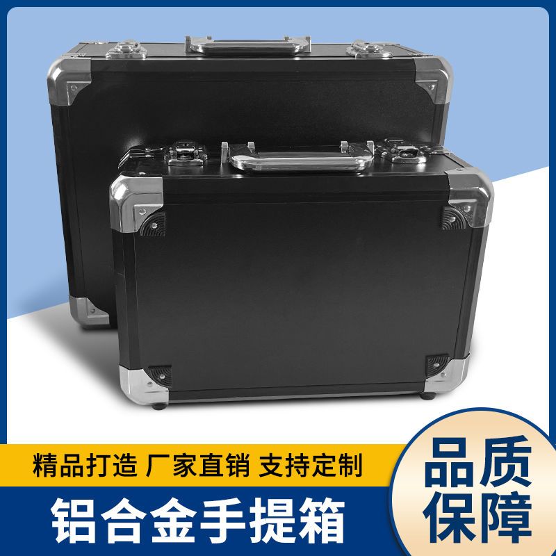 铝合金收纳整理箱工具箱家用手提收纳箱文件收纳箱箱子清仓处理