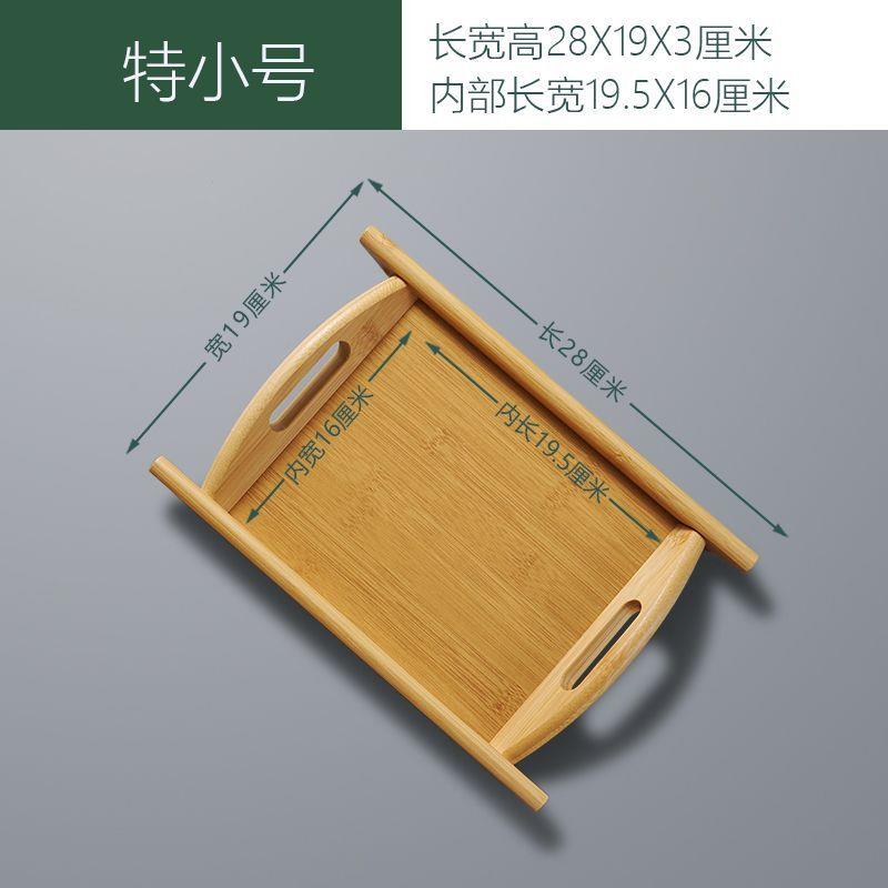 竹制日式竹托盘新款烧烤