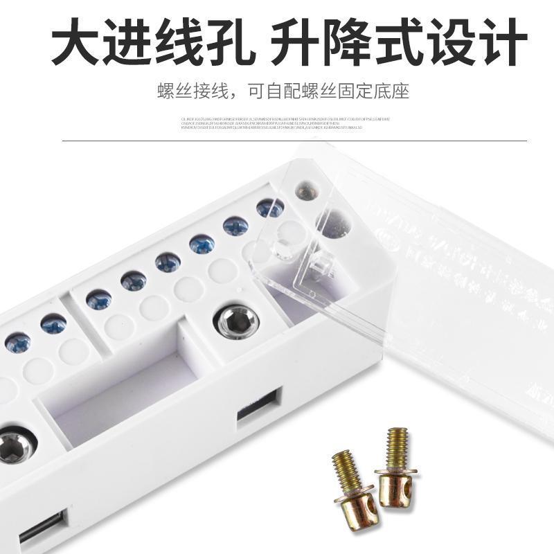 分线盒二进八出接线端子