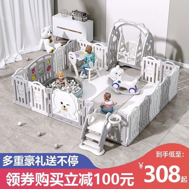 儿童游戏围栏宝宝室内家